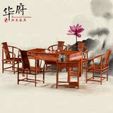 红木家具茶台中式古典茶桌全实木花梨木功夫茶几茶桌椅多功能组合