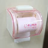 振兴时尚透明塑料防水卷纸厕所卫生间吸墙卷纸架拉式纸巾盒抽纸筒