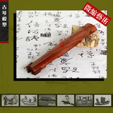 古琴模型 摆件 迷你乐器 工艺品 obitsu 可儿等6分娃可用古风道具