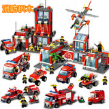 开智消防总局城市系列8051汽车飞机兼容乐高拼装积木拼插儿童玩具