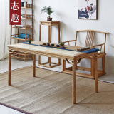 全实木新中式茶桌原木餐桌老榆木画案免漆茶室简约明式家具