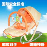 婴儿摇椅时尚多功能新生儿可调节睡篮宝宝安抚躺椅小孩音乐摇床