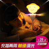 感应led充电触摸小夜灯卧室床头台灯创意婴儿喂奶拍拍灯插电插座