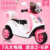 贝乐童儿童电动车摩托车三轮车宝宝电动汽车大号儿童玩具车可坐人