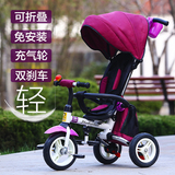 儿童三轮车可折叠脚踏车手推车充气轮宝宝童车2-3-5岁小孩自行车