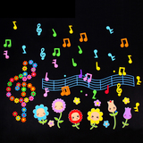 幼儿园泡沫墙贴环境布置装饰用品泡沫五线谱音符音乐教室装饰组合