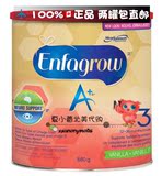加拿大限时两罐包邮 Enfagrow美赞臣3阶段680g幼儿高钙奶粉香草味