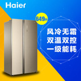 Haier/海尔 BCD-649WDGK节能双门冰箱变频风冷无霜对开门电冰箱