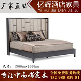 新中式双人实木床铺 酒店别墅样板房卧室简约床 现代中式婚床家具