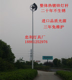 球场灯杆高杆灯中杆灯5 6m7米8米10米12米15米广场灯户外道路灯杆