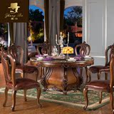 高档欧式圆餐桌椅组合8人 美式实木雕花别墅餐台带转盘柚木饭桌G1