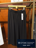 拉夏贝尔专柜正品代购2016夏OL风格纯色直筒阔腿裤休闲裤10010429