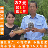 玛卡果 丽江农家自产黑玛卡干果干片云南玛咖干果500克正品包邮
