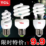 TCL照明螺旋型节能灯泡全螺/半螺三基色荧光E27E14亮光源满百包邮