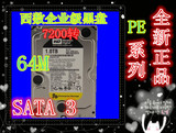 WD/西部数据 WD1003FBYX 1T 台式机 64M 7200转 企业级 正品硬盘