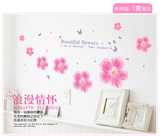 墙贴纸可移除 客厅婚房卧室衣柜饰壁贴画8朵温馨蓝色粉色花瓣壁画