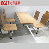 苏州厂家直销不锈钢多层板连体餐桌椅肯德基四人位食堂餐桌椅