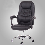 电脑椅书房办公椅老板椅可躺皮椅升降移动高靠背椅可午休椅