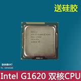 Intel/英特尔 G1620 2.7G 散片CPU 1155针 回收CPU 回收服务器CPU
