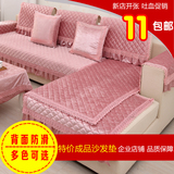 韩式纯色丝绒高档通用防滑坐垫加厚布艺组合沙发垫子四季夏贵妃