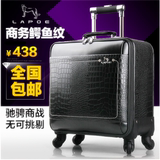 商务品牌旅行箱行李箱万向轮16寸登机箱18寸拉杆箱软箱鳄鱼纹皮箱
