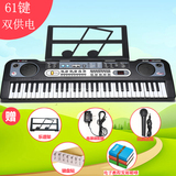 61键儿童电子琴玩具可充电带麦克风3-4-8-12岁初学者成人钢琴益智