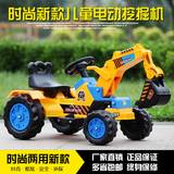 大号电动儿童挖土机可坐可骑挖掘机宝宝音乐玩具车工程车推土机