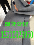 北京直销优质一次性二手旧地毯 北京现货处理 欢迎选购 清仓出售