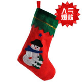 圣诞袜子装饰品特大号礼品袋 圣诞节礼物袋圣诞树装扮贴花袜子