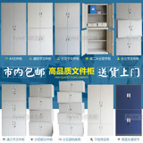 广州铁皮柜文件柜钢办公档案对开门抽屉资料柜财务储物凭证柜
