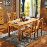 实木餐桌椅组合6人小户型餐桌4人新中式餐桌全实木餐桌柏木餐桌