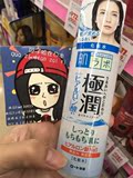 日本代购ROHTO肌研极润保湿化妆水清爽型/滋润型170ml 2款选