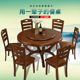 实木圆桌现代中式酒店家用橡木圆形餐桌椅组合1.2/1.5米木质饭桌