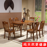 多功能橡木实木餐桌椅组合椭圆形伸缩拉伸小户型家用吃饭桌子