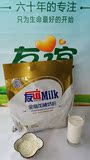 内蒙古友谊全脂奶粉成人学生含糖无添加纯牛奶粉800克可做酸奶