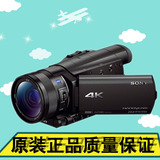 正品大陆行货 全国联保 Sony/索尼 FDR-AX100E 高清摄像机 4K