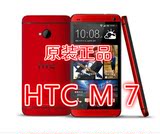 HTC one (M7) 港版联通4G 电信3G智能手三网通用金属机身手机正品