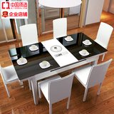 简约现代伸缩餐桌实木烤漆桌椅组合钢化玻璃餐台长方形电磁炉餐桌