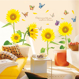 向日葵创意墙贴画 客厅卧室温馨浪漫床头电视背景墙装饰壁画贴纸