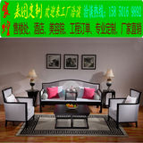 新中式沙发现代实木沙发组合休闲沙发椅子别墅样板房客厅家具定制