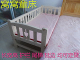 实木儿童床定做小床拼接大床加宽简易宝宝松木带护栏男女孩婴儿床