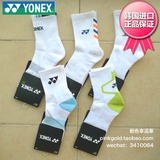 2016 YONEX 韩国进口现货 男款专业毛巾底吸汗保护高筒羽毛球袜子