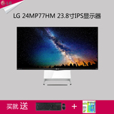 包邮LG 24MP77HM-P 23.8寸IPS高清带音箱双hdmi电脑液晶显示器24