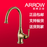ARROW箭牌卫浴ACY11W803/J/Q 冷热全铜厨房洗菜盆水龙头 正品包邮