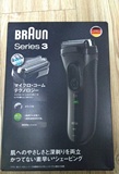日本代购德国博朗BRAUN 3系剃须刀 3020s-B 包邮