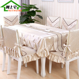桌椅套布艺套装餐桌椅垫简约现代长方形茶几桌布台布桌套椅子套