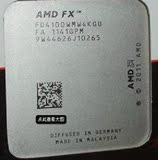 AMD 推土机 FX 4100 3.6G AM3+ 四核 CPU 散片 一年质保一年质保