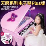 贝芬乐儿童电子琴带麦克风女孩音乐玩具钢琴儿童礼物可充电3-6岁