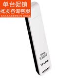 TP-LINK TL-WN821N 300M 无线USB网卡 全新行货 正品 一年质保