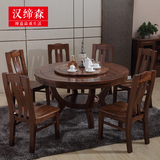 实木餐桌圆桌 纯黑胡桃木圆形餐桌一桌六/八椅现代中式餐桌椅组合